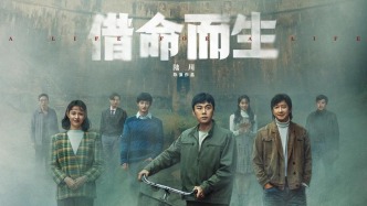秦昊，差點又一部懸疑爆款
