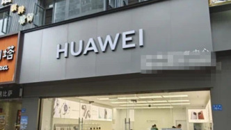 店员情绪激动将女客户按到座位，华为门店：将积极处理此事