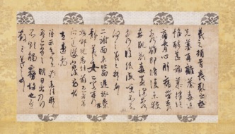 王羲之《丧乱帖》在日本流传了1300年，将在大阪展23天