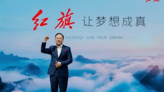 國車新思：以文化為基科技為筆，繪就紅旗新時(shí)代精神圖譜