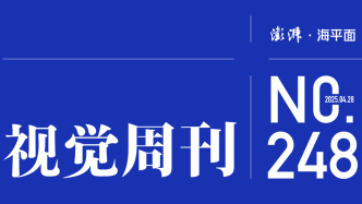 視覺周刊｜2025上海車展的科技范