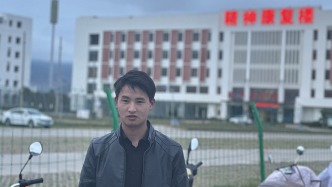 影子調查｜23歲男子駕照擬注銷背后的“被精神病”疑云