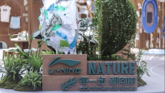 CSR周刊：李寧打造世界地球日特別活動，珀萊雅發布2024年度可持續發展報告