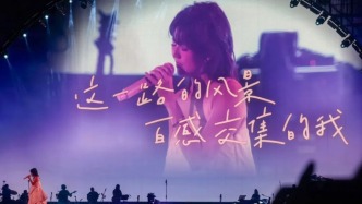 馬上評｜演唱會云集，上海如何把“流量”變“留量”