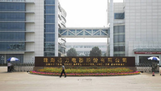 格力电器去年净利增长一成：消费电器营收下滑4%，一季度净利增长26%