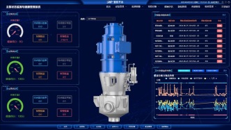 我國首個核電工業操作系統發布，將在華龍一號新機組全面應用