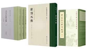 古籍新书·2025年春季｜中国土司制度史料集成
