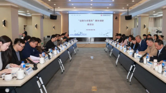 從“網點適老化”到“社區嵌入式”，“金融為老上海模式”如何探索？