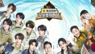 切片時代：爆款綜藝如何縫合精神裂縫？