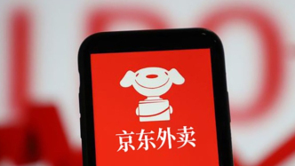 京東入局外賣(mài)：能否撼動(dòng)市場(chǎng)雙寡頭格局？