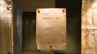 历史上的今天｜1950年4月30日，新中国第一部婚姻法颁布