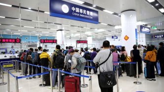 “五一”假期全國口岸日均出入境人員將達215萬人次