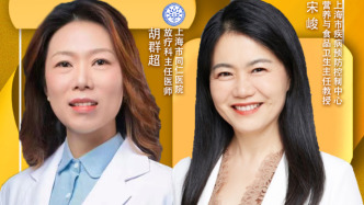 專家門診在線 | 抗癌能量站：放療與營養雙重護航