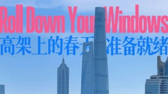 近12万盆月季花铺满上海高架，鲜艳花海迎五一