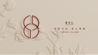 2025年上海值得期待的奢宅项目——金茂·璞元