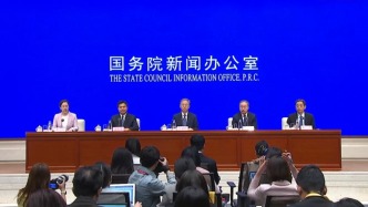 国新办发布会丨介绍稳就业稳经济推动高质量发展政策措施有关情况