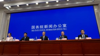 我國將出臺穩就業穩經濟推動高質量發展若干舉措，將根據形勢變化及時出臺增量儲備政策