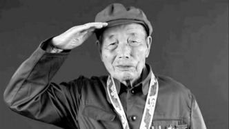 《奇襲白虎團》原型人物之一趙順合辭世，享年95歲
