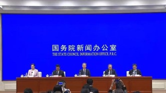 國家發改委：對實現今年經濟社會發展目標任務充滿信心