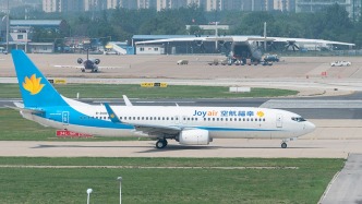 幸福航空五一前三天航班取消：客服稱目前是鎖艙狀態，無法確認何時恢復