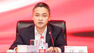 上海银行副行长汪明履新上海农商银行党委副书记