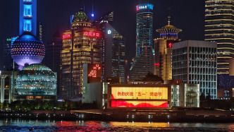 五一期間上海景觀照明開啟重大活動(dòng)模式，外灘不展演光影秀