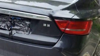 “公務(wù)”車輛遮擋號牌？浙江永嘉縣機(jī)關(guān)事務(wù)管理中心：將核查