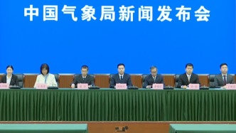 直播丨“五一”假期天氣如何？中國氣象局召開發(fā)布會