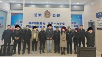 网警侦破特大“刷量引流”网络水军案：涉案金额达2亿余元