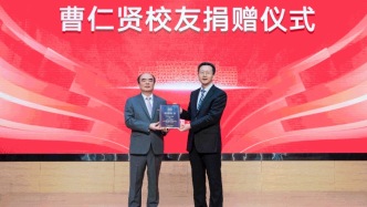 千億市值光儲龍頭董事長向母校合肥工業大學捐贈1億元