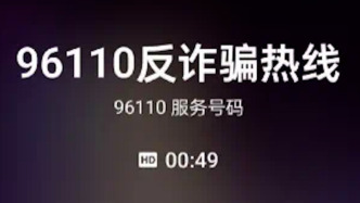 网恋外国女友要寄来408万美金 ？男子果断分手