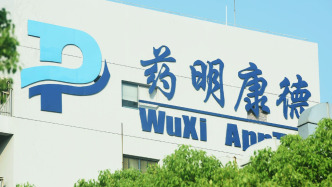 藥明康德一季度凈利增長(zhǎng)89%，在手訂單增超四成至523億元