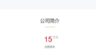 东莞证券更新招股书：2024年业绩恢复增长，第一大股东或将变更