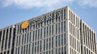 寧波銀行一季度凈利74.17億元增5.76%，不良率持平