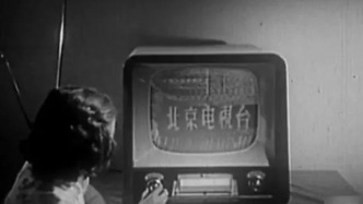 历史上的今天｜1958年5月1日，中央电视台前身“北京电视台”试验播出