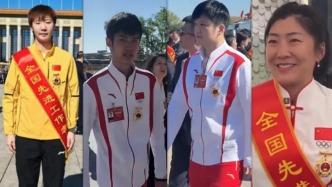 樊振東、王曼昱、盛李豪、徐夢桃獲得“全國先進工作者”稱號