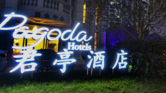 君亭酒店：2024年營業(yè)收入約6.76億元， “酒店行業(yè)傳統(tǒng)增長模式面臨巨大挑戰(zhàn)”