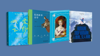 4月譯著聯(lián)合書單｜心愛之物：熱愛如何聯(lián)結并塑造我們