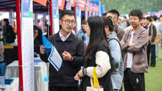 牛市早報｜國家發改委：將推出做好穩就業穩經濟推動高質量發展若干舉措