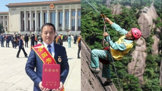 拾光紀(jì)·攀登過200次珠峰的高度，他從黃山走進(jìn)了人民大會堂