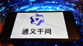 阿里千問3系列發布并開源：稱成本大幅下降，性能超越DeepSeek-R1