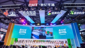 世紀華通2025年一季報：營收81.45億同比增91%，凈利潤翻倍
