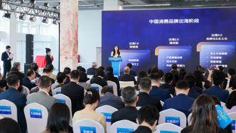 助力企業(yè)高質(zhì)量出海，上海靜安發(fā)放服務(wù)包、服務(wù)券