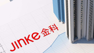 金科股份：去年營收約275億元，今年確保所有項目“零爛尾”