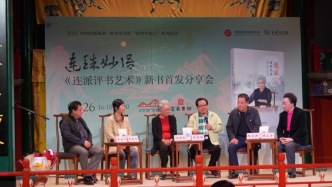 83岁连丽如每周登台说书，还上了15堂连派评书课