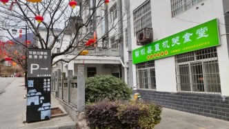 言短意長｜政府食堂、停車場開放的示范效應