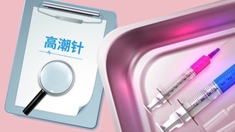 被炒热的“高潮针”：超适应症使用，安全性和有效性存疑