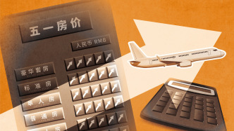 馬上評丨又見酒店坐地起價，“老毛病”不能慣著