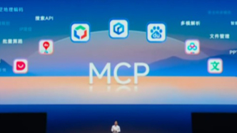MCP如何成了智能體爆發的“導火索”？