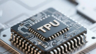 TPU芯片，要火了